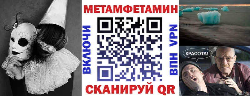 купить наркотики цена  Мосальск  АМФЕТАМИН VHQ 