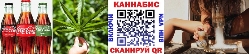 Еда ТГК конопля  Мосальск 