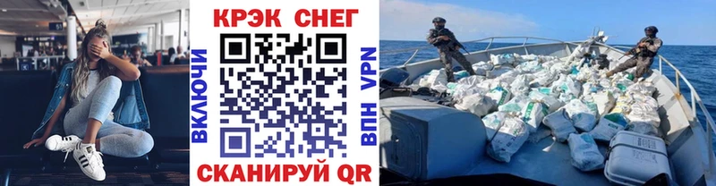 COCAIN 97% Мосальск