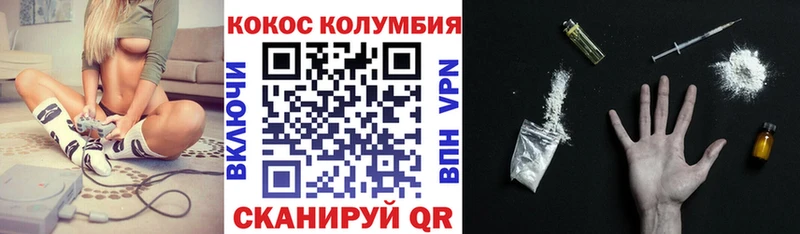 Cocaine FishScale  сколько стоит  даркнет телеграм  Мосальск  ссылка на мегу вход 