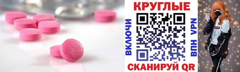 Ecstasy MDMA  Мосальск 