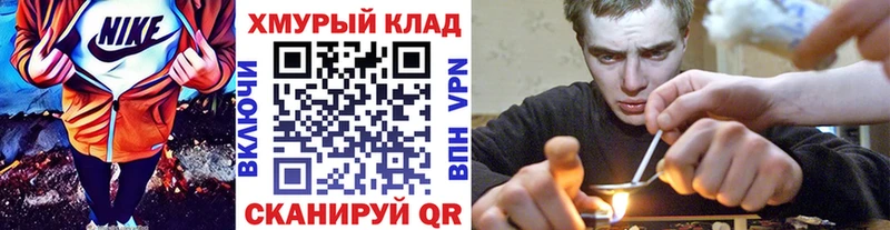 Героин гречка Мосальск