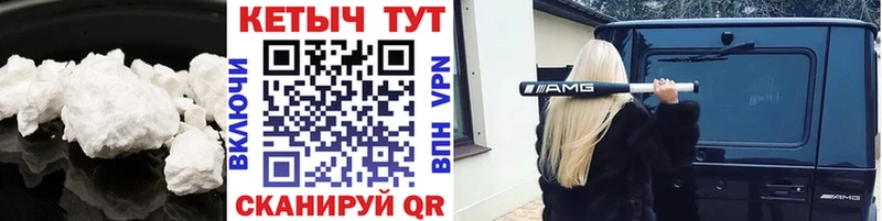 мега   Мосальск  КЕТАМИН ketamine  где можно купить  