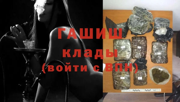 COCAINE Новозыбков