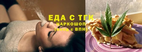 ECSTASY Новодвинск