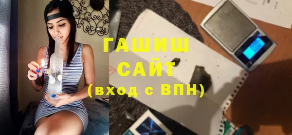 соль курить ск Арсеньев