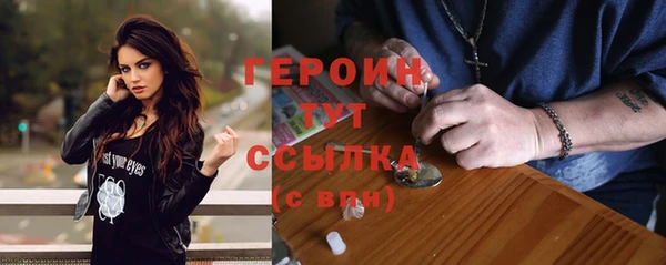соль курить ск Арсеньев
