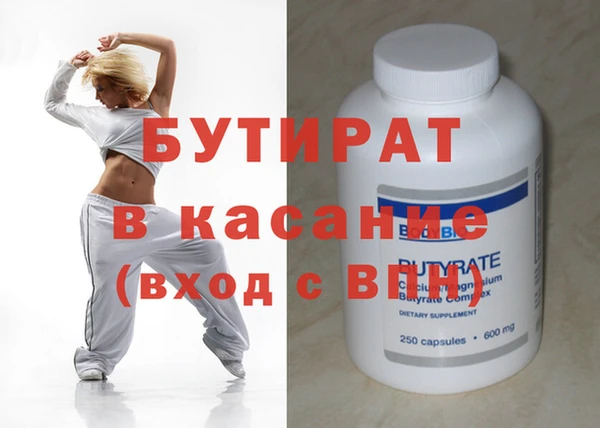 гашиш Аркадак