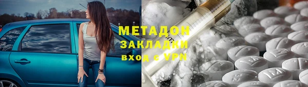 соль курить ск Арсеньев
