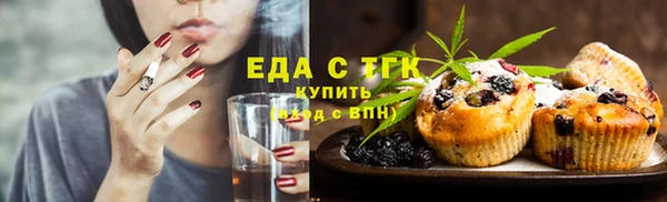 соль курить ск Арсеньев