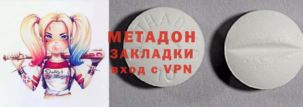 прущие крисы Заволжск