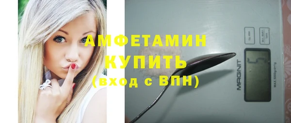 соль курить ск Арсеньев