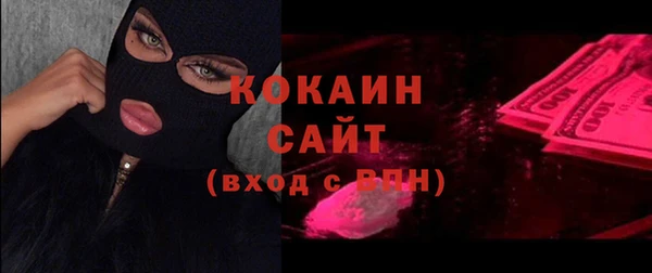 соль курить ск Арсеньев