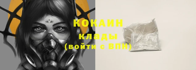 гашиш Аркадак