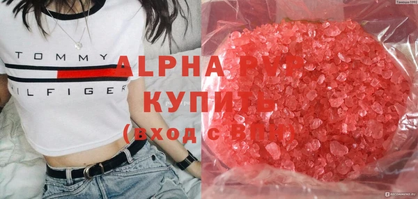 соль курить ск Арсеньев