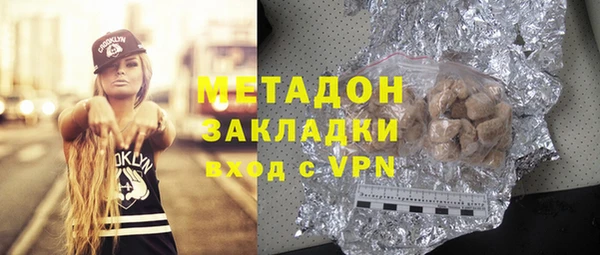 соль курить ск Арсеньев