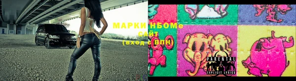 мефедрон VHQ Новокубанск