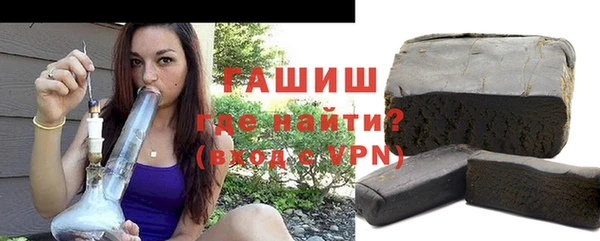 соль курить ск Арсеньев