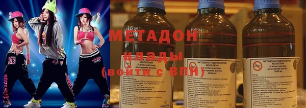 альфа пвп Армянск