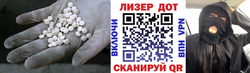 ЛСД экстази кислота Мосальск