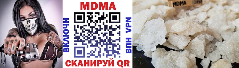 закладка  Мосальск  hydra tor  MDMA crystal 
