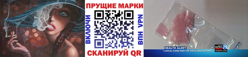 Марки NBOMe 1,8мг  Мосальск 