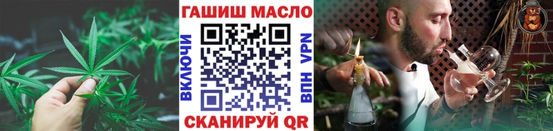 мега вход  Мосальск  Дистиллят ТГК концентрат 